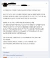 Koniobijca zaruchał