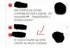 "Rzycie , rzycie , ..."