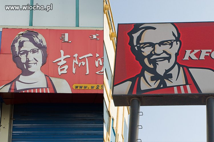 KFC...