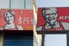 KFC...