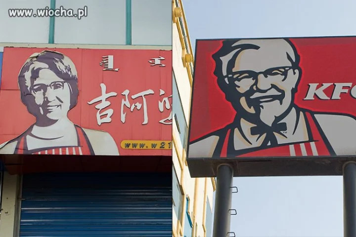 KFC...
