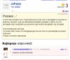 JaFajny...