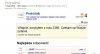 Przybyłem z 2366 roku...