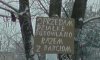 "sprzedam działke budowlano"