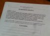 Matura z angielskiego