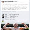 Wiocha w stylu Nejmana 