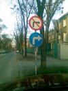 Jechać czy nie jechać??