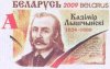 Na Białorusi potrafili go upamiętnić
