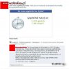 Facebook i oburzenie...