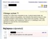 Którego wybrać???
