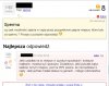 Miejsce od spermy? WTF?
