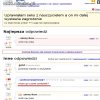 Odpowiedź powala.