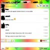 Rozmowa