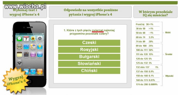 Ambitna reklama