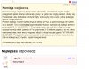 Polska naród inteligentny 