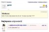 Cięta riposta