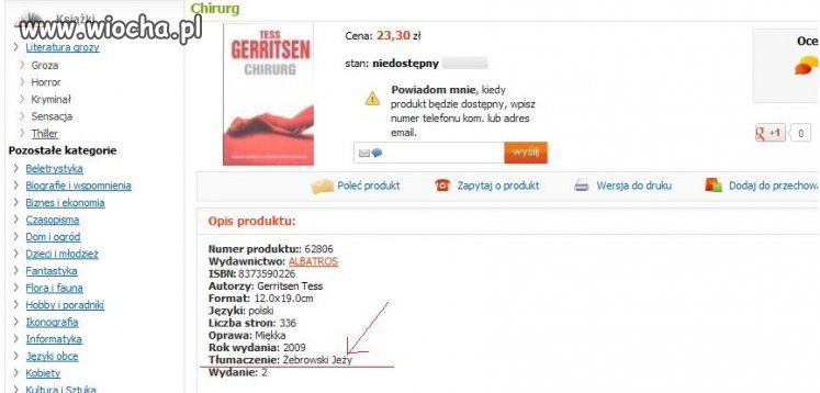 Analfabetyzm w księgarni internetowej... wiocha