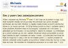 Kto kupi szczeniaki?