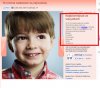 Najdziwniejsze imiona nadawne dzieciom