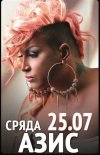 Kobieta czy facet 