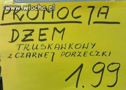 Dżemik
