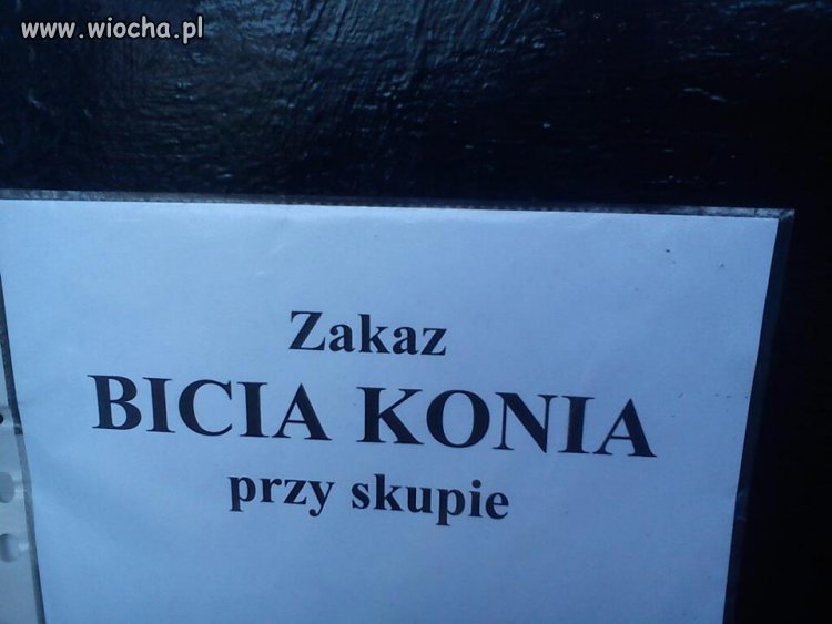 Skup 
