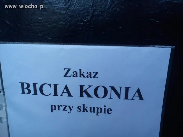 Skup 