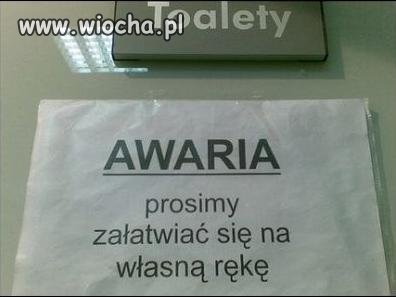 Awaria. Prosimy załatwiać się na własną rękę.