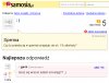 Najlepsza odpowiedź