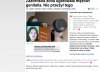 Zazdrosna żona... chyba nie chcielibyście...