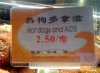Nie ma to jak hot dog z niespodzianką 
