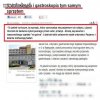 Służba zdrowia zawsze mnie zadziwia 