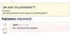 Ach te problemy XXI w.