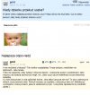 Tej matce to pewnie zrobili odsysanie mózgu
