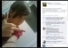 A bunt na Facebooku