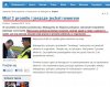 Pijany rowerzysta - 3 promile w organizmie 