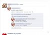 Kolejna przyjaźń
