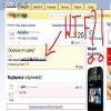 Wtf ? Nie wierzę