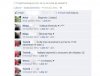 Dzisiejsza miłość na facebooku 