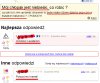 Niebieski casanowa, różowe dziecko...Atakują!!!