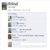 Wiocha dla chłopca