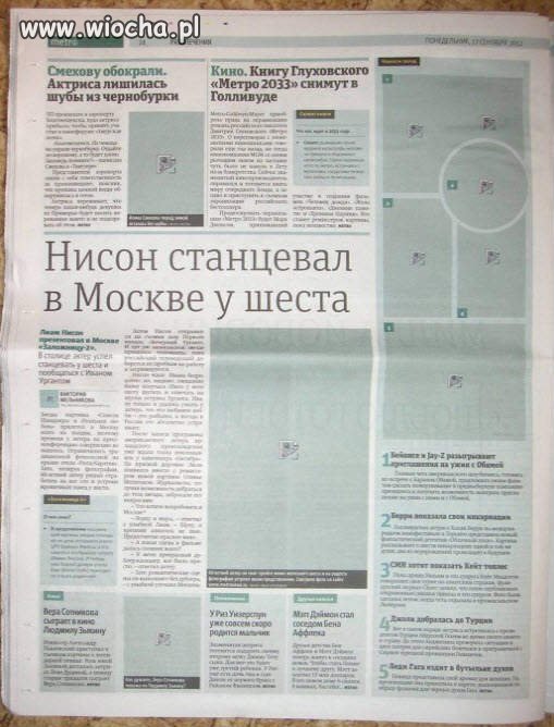 Gazeta