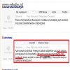 Zatrudni uczni...