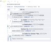 Oh, oh, oh true lof