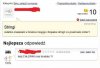 To Nadaje Się Tylko Na, Wiocha.pl