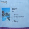 Wakacje All Inclusive