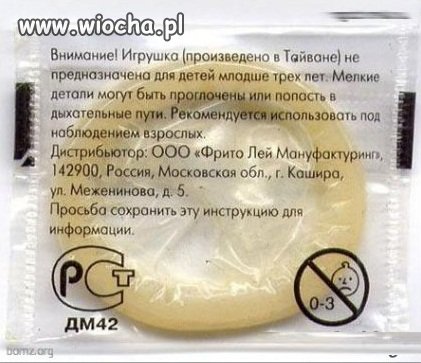 Ruskie gumki od 3 roku życia