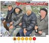 Ruska nasza klasa