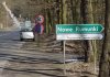 Nowe Rumunki...Ośrodek wypoczynkowy...