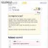 No chyba innego rozwiązania nie widzę